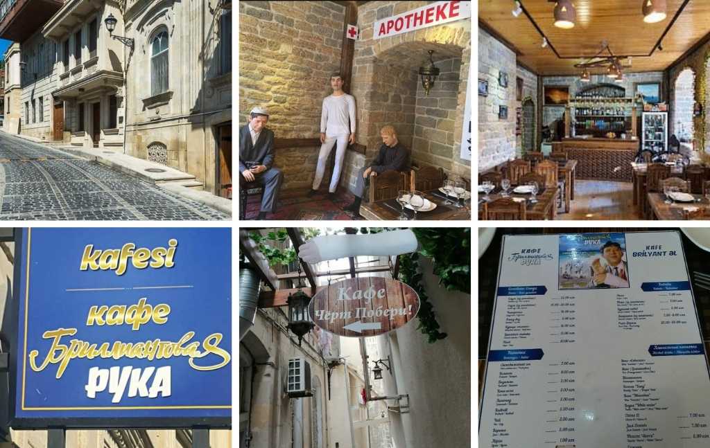 kafe-brilliantovaya-ruka-na-ulitse-chert-poberi