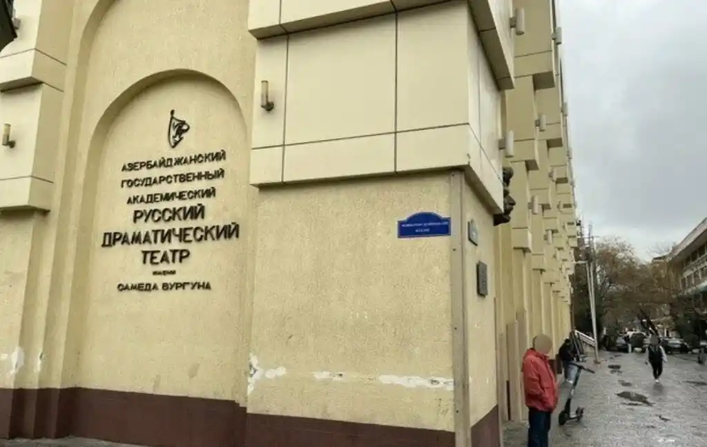 Русский драматический театр в Баку, вид с приближением