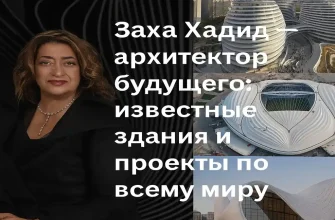 zaha-hadid-architect