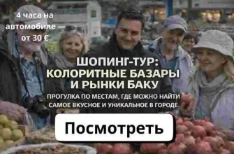 ya-s-gruppoy-turistov-na-yashyl-bazare