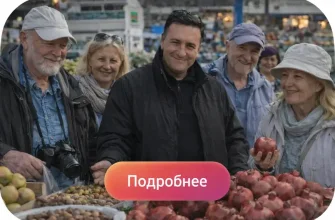 Экскурсия шопинг-тур по базарам и рынкам Баку