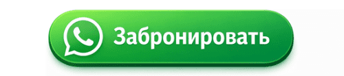 knopka-bronirovanie-ekskursii