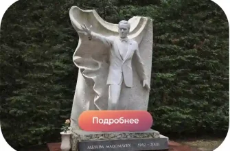 Обзорная экскурсия по Баку на русском языке