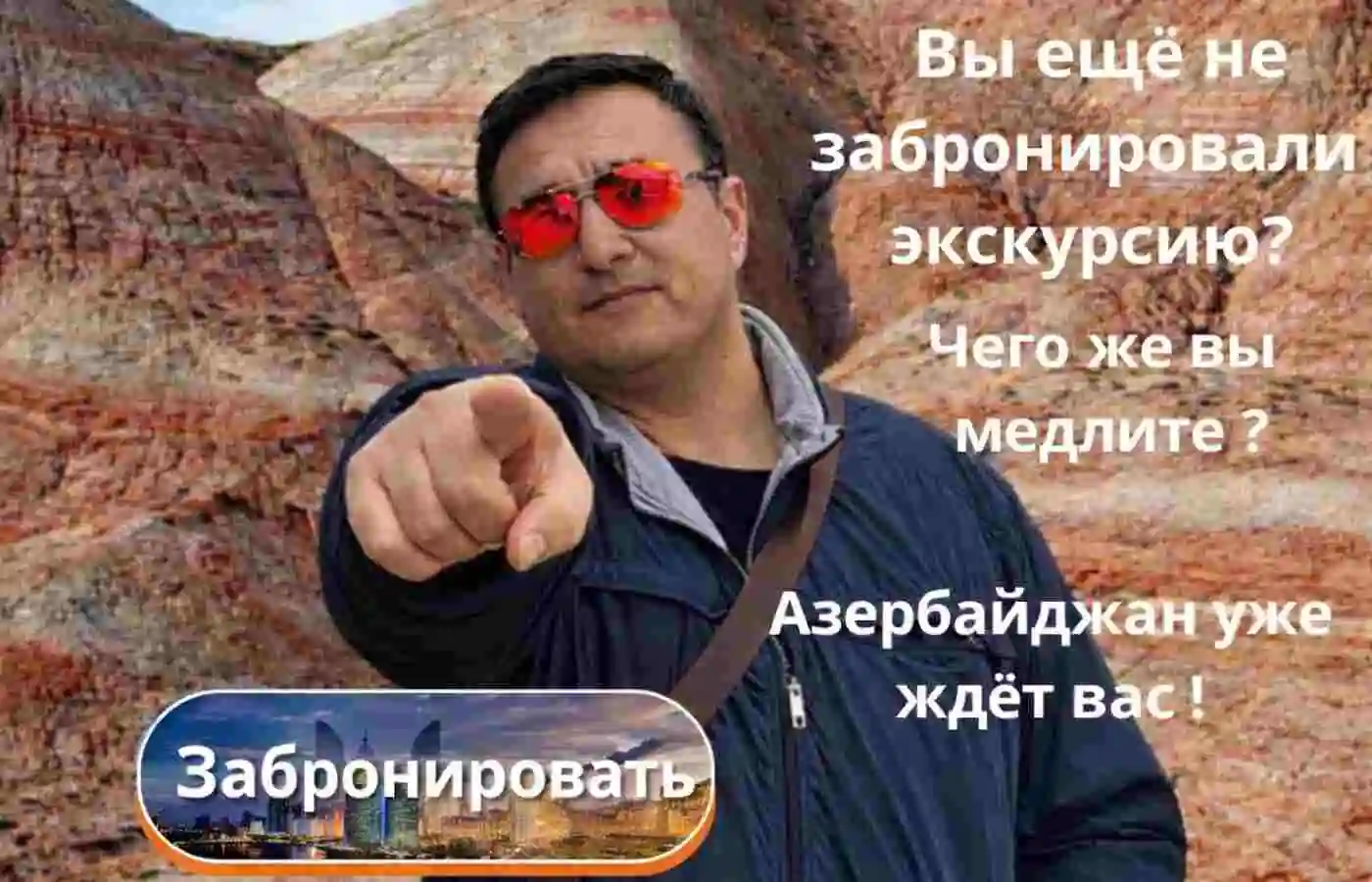 Я на агатовых горах