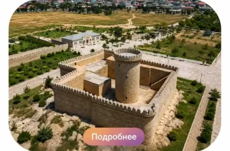 Экскурсия в историко-этнографический музей «Гала» из Баку — крепость музея под открытым небом с высоты