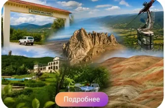 Алтыагач — национальный парк, пейзажи и достопримечательности, подробнее об экскурсии